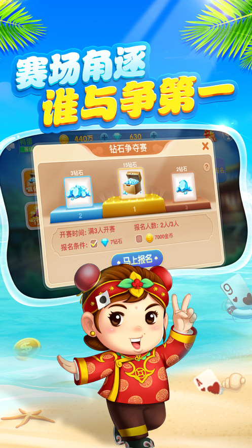 小吆锄真人大地截图1