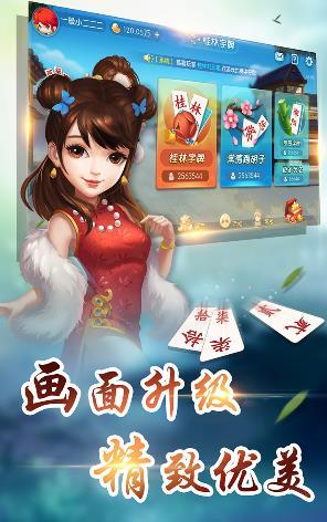 298游戏截图1