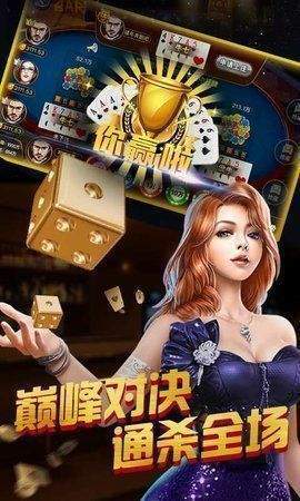 867棋牌Android官方版wandhao_35截图1