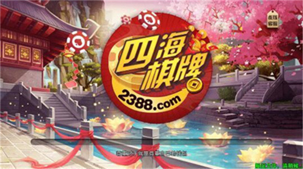 同城游军棋截图1