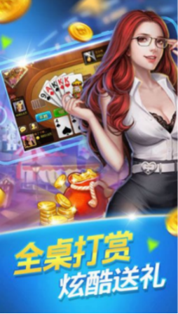 风风字牌截图1