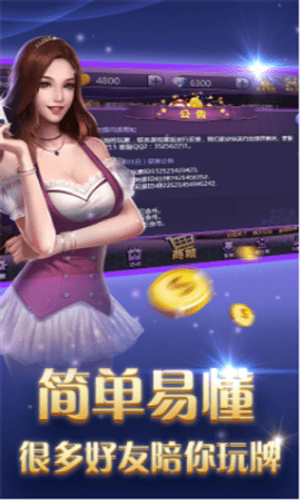 大世界电玩截图1