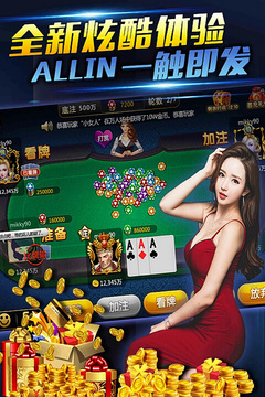 棋樂遊戲截图1