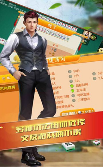 风雷游戏截图1