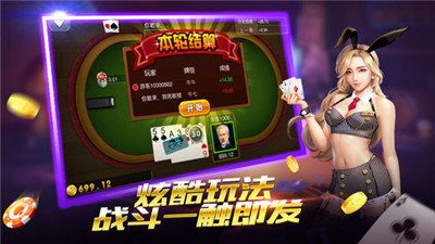 大大娱乐截图1