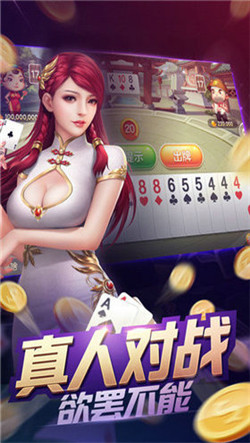 499棋牌2024官方版 Inurl:wandhao截图1