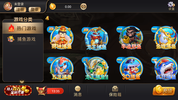 开元6818截图1
