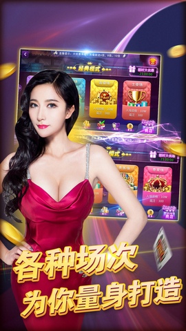 财神游戏截图1