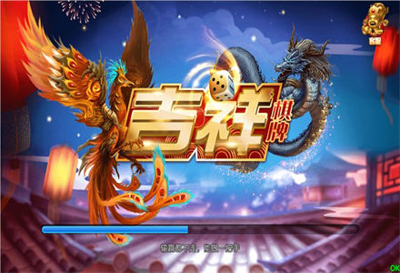 东北填大坑截图1