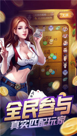 佤邦棋牌2024官方版wandhao_Android_1.2截图