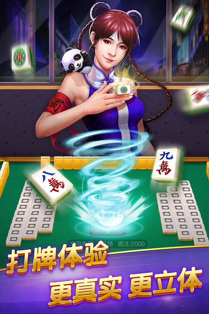板板游戏截图1