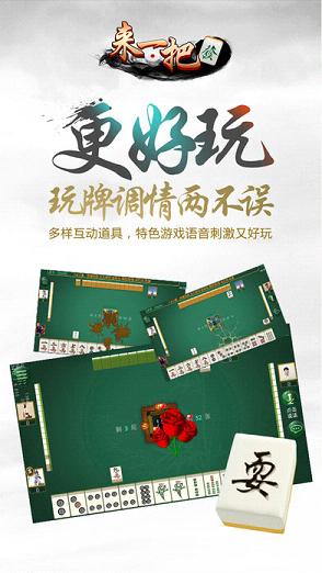 城市王者截图1