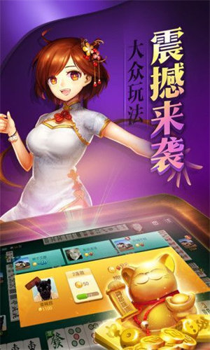 龙虎争霸截图1