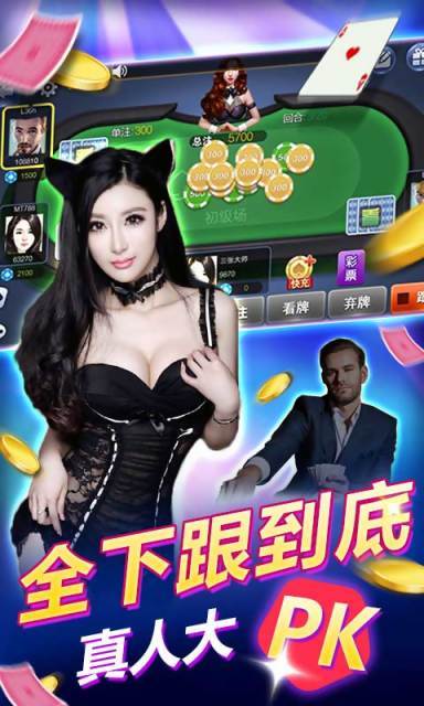 蕲春打拱2024官方版wandhao_Android_1.2截图1