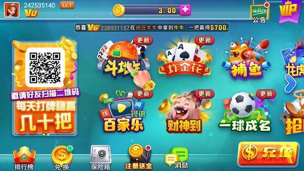 黄金耍大牌截图1