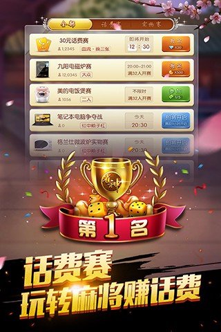 bg娱乐2024官方版wandhao_Android_1.2截图1
