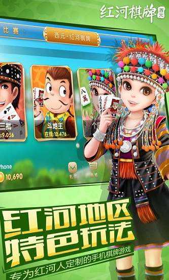 超级大厅截图1