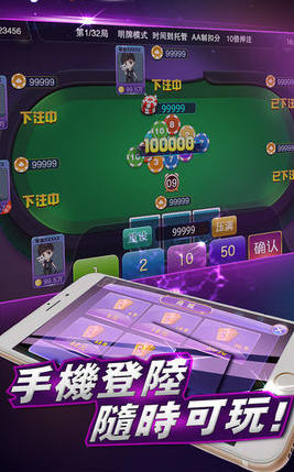 沭阳游戏截图1